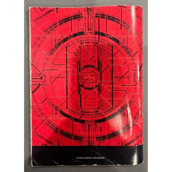 Yu-Gi-Oh Trading‎ Card Game Official Handbook English Version 8.0 1996 EUC - Picture 2 of 4